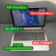 （勞動節優惠🔥獨立顯示卡Touch Mon)Hp Pavilion i7-5500U/4,8,16GB Ram/320,500,750hd,128,256,512GB SSD/15.6寸Touch M