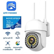 ซื้อ 1แถม 1 FNK Yoosee กล้องวงจรปิด wifi Dual ip camera 2IN1 5MP 2กล้อง IP โทรสองทาง กันน้ํา มองเห็น