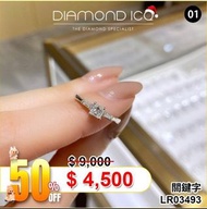 LR03493  Diamond ICQ [ 香港最具規模鑽石專門店♥️ ]  On Sales 🛒 特價清貨進行中▪️▪️ 線上線下同步🔥全部貨品均半價發售💥再送Labubu盲盒🎁多買多送❗️