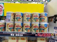 日本代購明治奶粉0-1歲