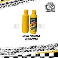 SHELL ADVANCE 2T (200ML)