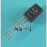 5-10PCS Transistor MOS 2SA684 2SC1384 A684 C1384 B647 D667 2SB647 2SD667 2SB985 B985 2SD1347 D1347 2
