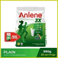 ➾ ┓ ➤ Anlene Adult Powdered Milk Plain ( 990g )