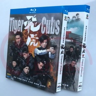 Blu-Ray Hong Kong Drama TVB Series / Tiger Cubs / 1-2 Seasons 1080P Full Version Boxed Jessica Hester Hsuan / Ma Tak Chung hobbies collections