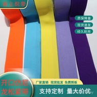 Skirt Waist Elastic Band Elastic Color Opening Sports Pants Manufacturer Elastic Band Waist Nylon Re