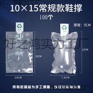 Inflatable Shoe Support Inflatable Bag Shoe Airbag Support Shoe Bubble Pack Support Anti-Deformation
