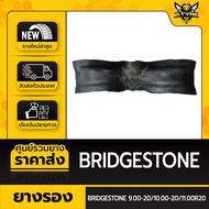 Rubber Pad Size 9.00-20/10.00-20/11.00R20 BRIDGESTONE Brand Extra Thick Body Lot