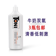 Hairdressing Products Wholesale Barber Shop Aromatic Milk Flavor Low-Stimulating Hydrogen Peroxide 3