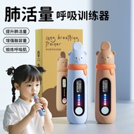 Carefully Selected Children's Breathing Trainer Lung Capacity Exercise Student Adult Mouthpiece Lung