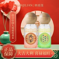 Good Luck Lucky Fortune Pomelo Leaf Lucky Lotus Seat Koi Lucky Fragrance 25.8.29