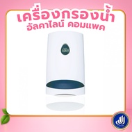 Giffarine Alkaline Compact Water Filter Clean Drinking Add Minerals It Is Alkaline. Size