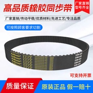 Rubber Synchronous Belt Toothed Drive Belt STS/STD600-S8M 608-S8M 624-S8M 632-S8M
