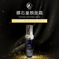 Official Only Store 73-Diamond Child Face Cream 50ml/Bottle (3 Bottles More Discount)