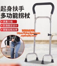 老人起身扶手起床助力器護欄借力器 senior citizens kits #PDC 950816