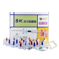 Carezoe Original KangZhu Bekam Vacuum Cupping Set Massage Body Suction