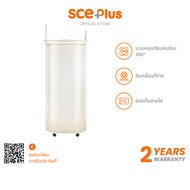 SCE Plus Automatic Dryer Model Air2-2 Years