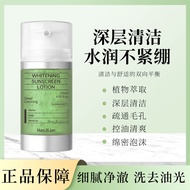 8 ️ ⃣ Han Jilian Soothing Aerobic Bubble Facial Cleanser Amino Acid Refreshing Oil Control Peptide F