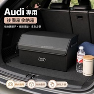 💥Audi Audi Audi A6 Q5 A4 A3 Q3 A7 Q7 A5 Trunk Storage Box Car Box Storage Box Car Storage