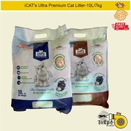Icat's/Icats Ultra Premium Cat Litter(Bentonite Cat Litter)-10L/7kg
