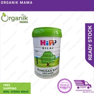 HIPP BILAC Organic Infant Formula Step 1 900g (0-12m+)