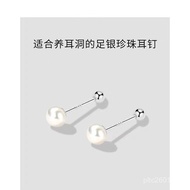 Earrings Temperament Pearl Niche Fresh Mercury Ear Piercing Design Natural Ear Baroque Pure Nail Bon