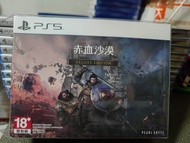 [พร้อมส่ง] PS5 | Crimson Desert Deluxe Edition