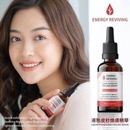 台灣🇹🇼醫美專用 液態皮秒煥膚精華30ml