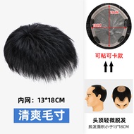 ปลอมผมสั้นสำหรับผู้ชายแบบไร้รอยต่อ ปลอมผมบางเบา ส่วนบนของศีรษะ ปลอมผมสำหรับผู้ชาย ปลอมผมที่สวมใส่ได้