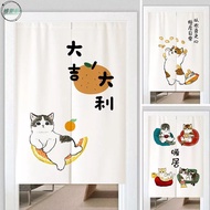 Village dwelling ✨  Customized size with pole, cute cat door curtain, hair, children's door curtain, cat door curtain,