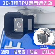​ReverseCam 3D Shield Pro IP67 98% UVCut RainHeat AntiDust PSB LTA Fit​