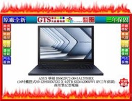 【GT電通】ASUS 華碩 B6602FC2(16吋/i9-12950HX/128G/2TB)商用筆電~下標先問門市庫存