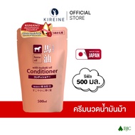 คุมะโนะ ฮอร์ส ออยล์ วิท ซึบากิ ออยล์ คอนดิชันเนอร์ รีฟิว Horse Oil with Tsubaki oil conditioner Refi