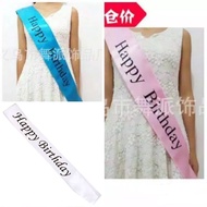 Happy birthday sash happy birthday sash happy birthday sash happy birthday pink blue