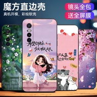 Machen Suitable for vivoS7e Phone Case s7e Men Women y73s Unique V2o31EA Influencer vovos7e Vitality