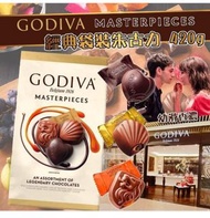 現貨 GODIVA 經典袋裝朱古力 420g (心型朱古力、焦糖牛奶朱古力、榛子朱古力) 獨立包裝 BB：2024年3月$139包~2包$149包