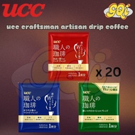 UCC Craftsman Artisan Drip Coffee Series [JAPAN]