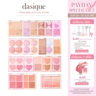 dasique Blending Mood Cheek Mixed Blush