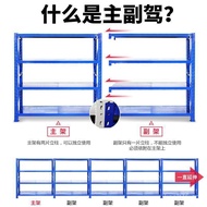 Medium-sized Combination Storage Rack for Supermarkets, Multifunctional Lightweight Storage Shelf, N