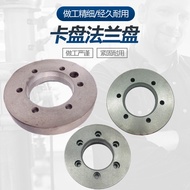 Good Truck Lathe Three-Claw Chuck Flange Type A Transition Tray 160A2-5 200/250A2-6 A2-8 400A