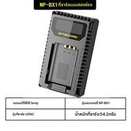 Nitecore | ชาร์จแบตเตอรี่กล้อง Sony สำหรับ A7R3 A9 A7M3 FZ100