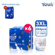 264ชิ้น กางเกงรุ่นอัพเกรด YOULI แพมเพิส ผ้าอ้อมเด็ก แพมเพิสราคาถูก ผ้าอ้อมแพมเพิส ผ้าอ้อมสำเร็จรูป แ