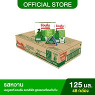 Anlene Acitifit แอนลีน แอคติฟิต นมกล่องยูเอชทีไขมันต่ำ สูตรแคลเซียมเข้มข้น รสหวาน ยกลัง 4x125 มล. (4