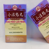 Xiaohuohuo Danwan Pill Function: Remove Wind Dehumidification, Active Paraly. Service Method: Use Ye
