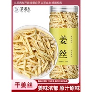 2026 New Style Dried Ginger Slices Dried Tea Dried Ginger Slices Dried Dried Ginger Slices Dried Gin