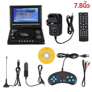 DVD Player เครื่องเล่นดีวีดี มัลติมีเดีย HD ดิจิทัล 9.8 นิ้ว แบบพกพา สําหรับบ้าน รถยนต์ ทีวี VCD CD