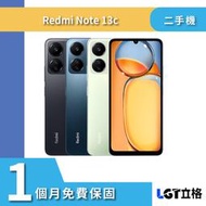 ▴原廠保固▴立格科技▴紅米13C 4G/128G二手機