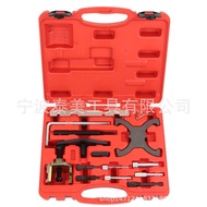 Car Maintenance Focus Mazda/Suitable for tool maintenance timing1.41.6Engine Tool Set1.8Ford Q3X9