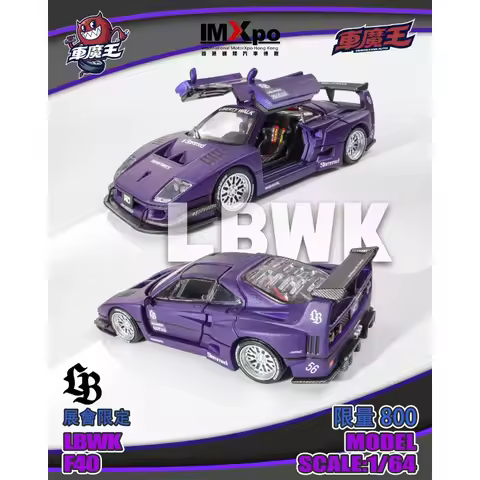 Demon King AUTO 1:64 LBWK F40 NISSAN GT-R R35 RR 2025 Lnternational MotorXpo Hong Kong Alloy Diecast