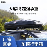 ST-ΨCar Roof Car Luggage Luggage Rack Cross Rail Universal Luggage Roof Box Car Luggage