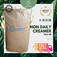 18CTEA- Non Dairy Creamer FES-35 25kg 【HALAL】大馬奶精 25kg